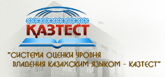 kaztest